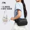 Li Ning Men and Women's Crossbody Sports Bag