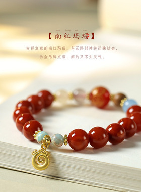 复古南红玛瑙手链女玛瑙财神转运珠手串本命年红色国风玛瑙手链