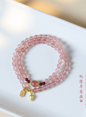 沈梦枕 草莓晶手链女桃花招财手串小众设计感福牌手链送女友