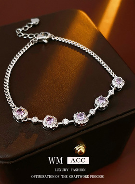 紫色方形锆石手链简约百搭时尚精致手环小众感闺蜜手饰工厂家