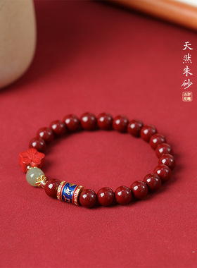景泰蓝六字真言紫金砂手串本命年原矿朱砂好运连连桃花男女手链