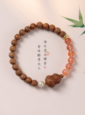过手留香偏区老山檀念珠DIY手工编制冰飘南红葫芦单圈女素雅手链