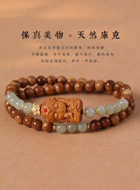 文艺清新女生青山黛和田玉老山檀芭比檀双圈跑环手串复古设计手链