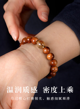 海南横纹黄花梨15mm圆珠手串中式搭配黄塔晶佛珠文玩男女木珠手串