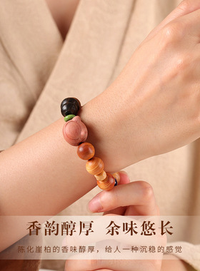 陈化崖柏木枣珠款手串搭配禅意血柏猫头男女文玩装饰手链盘玩手串
