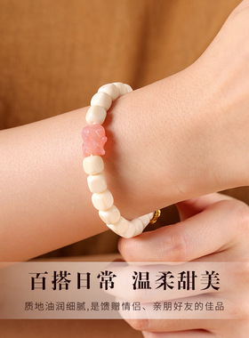 白玉菩提配源玛瑙小萌熊原创国风手串文玩绕指柔盘玩佛珠手串送礼