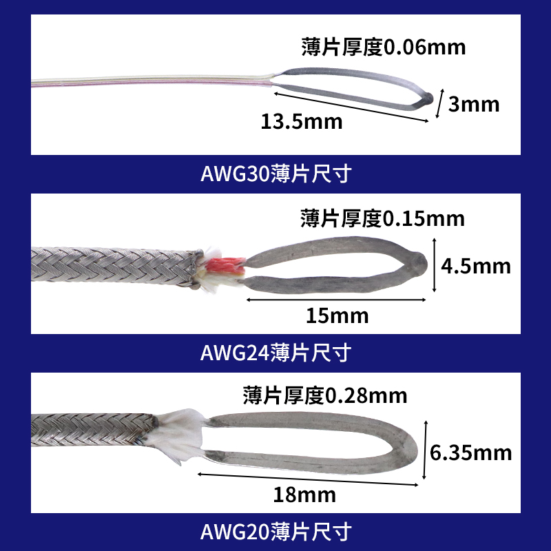 开普森K型热电偶表面贴片式感温线薄片探头1000度温度传感器T型