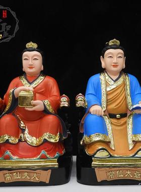 包邮胡三爷爷胡三奶奶道黄三常家神像树脂家用堂口12寸16寸摆件