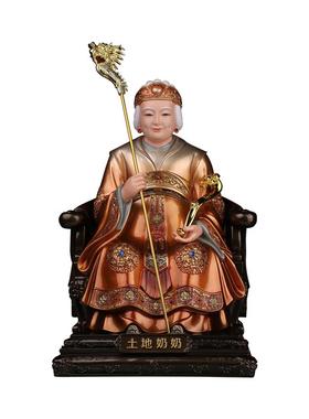 土地公土地婆 树脂像土地爷奶佛像福德正神财神居家中式人物摆件