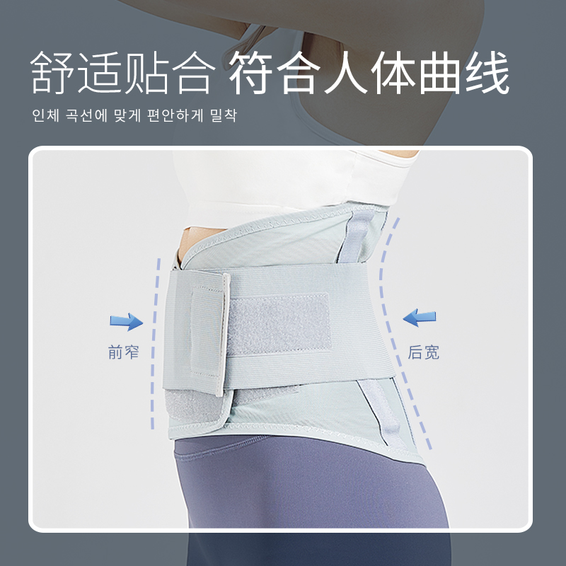 韩国进口夏季超薄款透气护腰带男女士运动健身深蹲训练收腹束腰带-图0