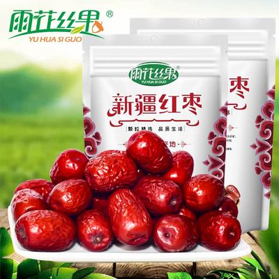 【雨花丝果】新疆若羌灰枣500g