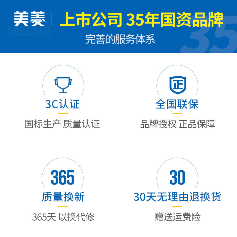 美菱欧汇烧烤炉