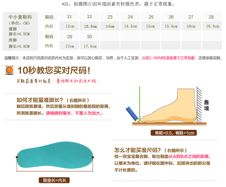 婴儿鞋子软底学步鞋一周岁宝宝单鞋男童豆豆鞋真皮女童小皮鞋春夏