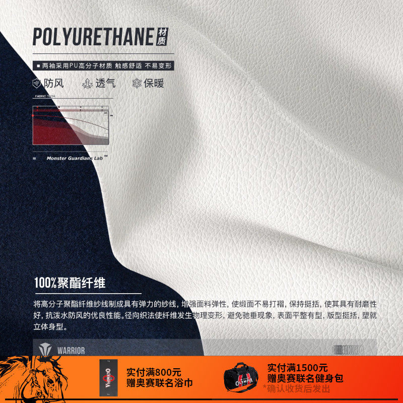 Monster Guardians美式棒球服皮袖外套男女情侣款运动宽松夹克潮,淘宝优惠券,粉丝福利购,淘宝优惠卷