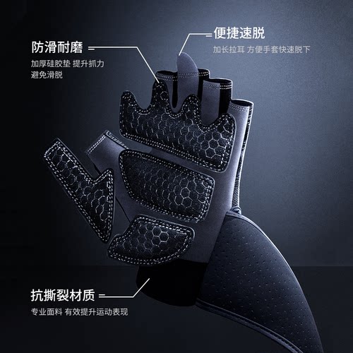 MonsterGuardians健身手套男防起茧运动防滑护腕器械力量训练半指 - 图0