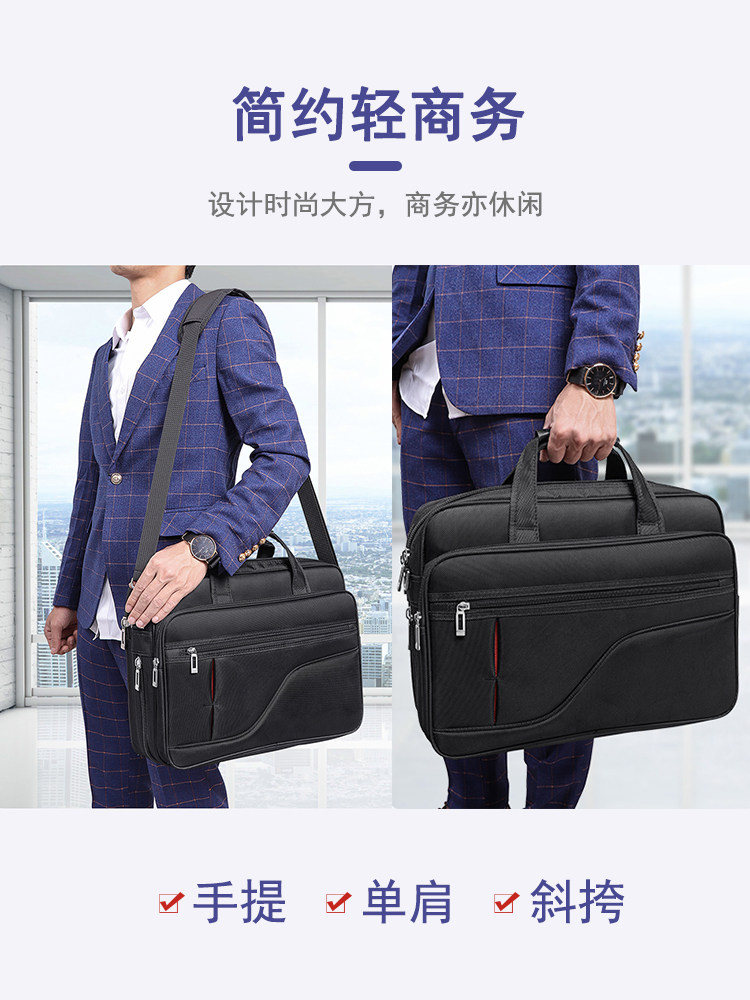 牛津布大容量商务公务帆布公文包 迈尔菲斯箱包男士包袋