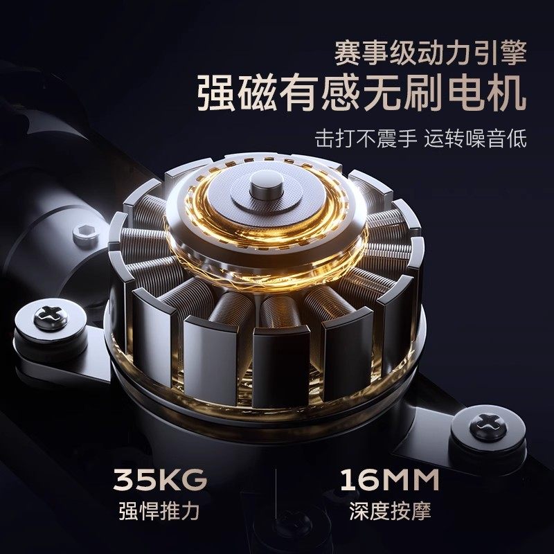 麦瑞克筋膜枪M013赛事级深层肌肉按摩器放松冲击肩颈膜健身按摩枪 - 图2