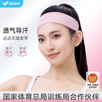 McRick Sport hair with male and female headband Fitness Running Basketball Suck Sweat Towels Hood Guide Sweat Non-slip Beam Hair