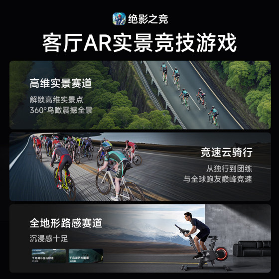 Merrick spinning bicycle home model professional cycling aerobic fitness equipment weight loss sports indoor power bicycle