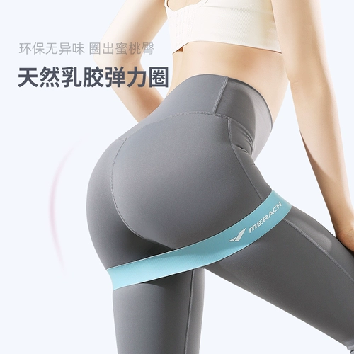 Эластичное эластичное кольцо для спортзала, эластичный ремень для йоги для тренировок