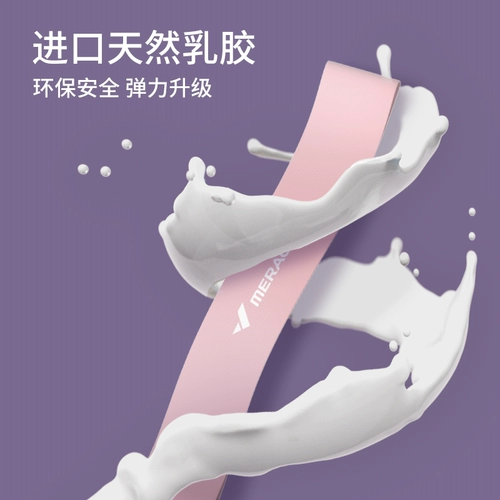 Эластичное эластичное кольцо для спортзала, эластичный ремень для йоги для тренировок