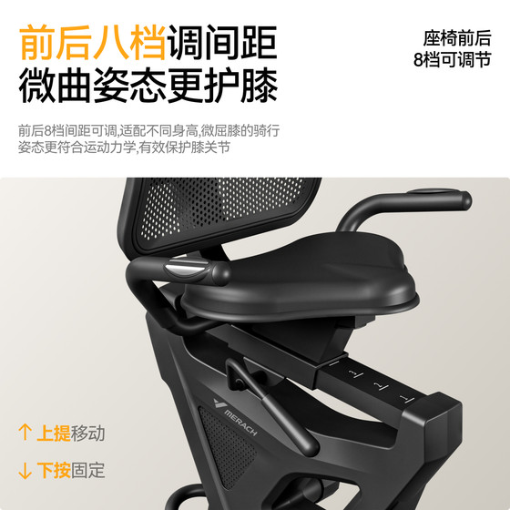 Merrick recumbent exercise bike rehabilitation bike