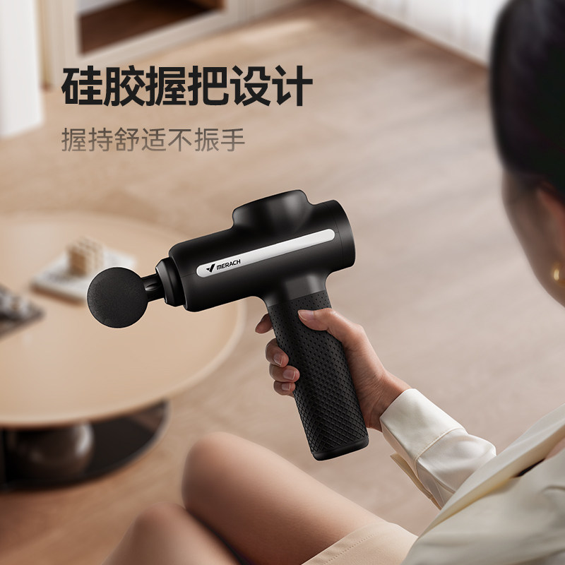 麦瑞克筋膜枪肌肉按摩器颈膜枪男士专业用女生多功能肌膜枪暗影X,淘宝优惠券,粉丝福利购,淘宝优惠卷
