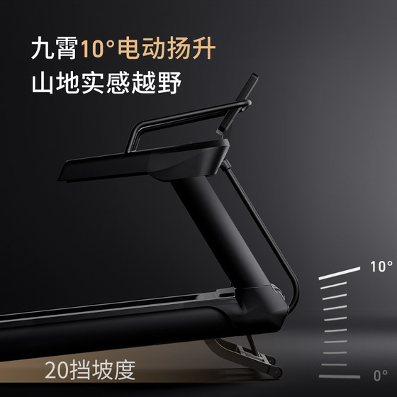 8.0HP brushless motor 62CM luxury running belt