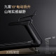 8.0HP brushless motor 62CM luxury running belt