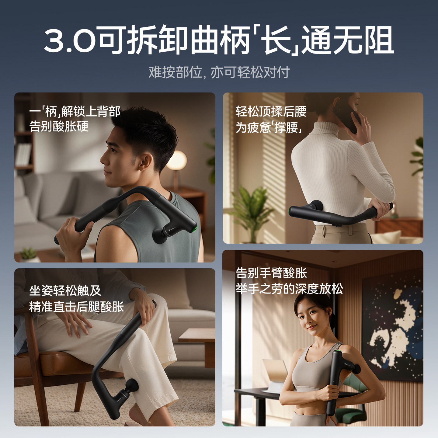 麦瑞克筋膜枪不求人三合一深层肌肉放松按摩器全身健身冲击按摩枪,淘宝优惠券,粉丝福利购,淘宝优惠卷