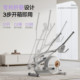 Merrick Elliptical Machine