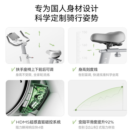 麦瑞克动感单车家用款健身房器材自行运动室内减肥专用绝影one2代