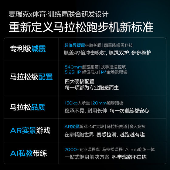Xia Sining recommends Merrick Phantom X6 Knee Pad Treadmill New Silent Large Incline Commercial Grade Professional