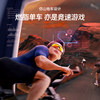 Merrick Game Racing Spin Bike Jueying X