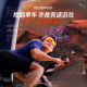 Merrick Game Racing Spin Bike Jueying X