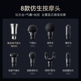 Пистолет Merrick для фасции M013, профессиональный массажер для глубоких мышц, релаксационный эффект, шейная мембрана, фитнес-массажный пистолет