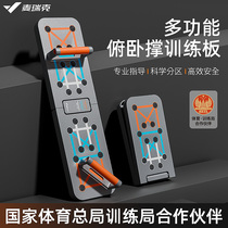Dumbbell bench home bench press multi-functional abdominal muscle board bird chair foldable home bench press bench supine board fitness chair