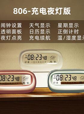 usb充电时钟桌面时钟学生计时器静音走时儿童小夜灯温度湿度闹铃
