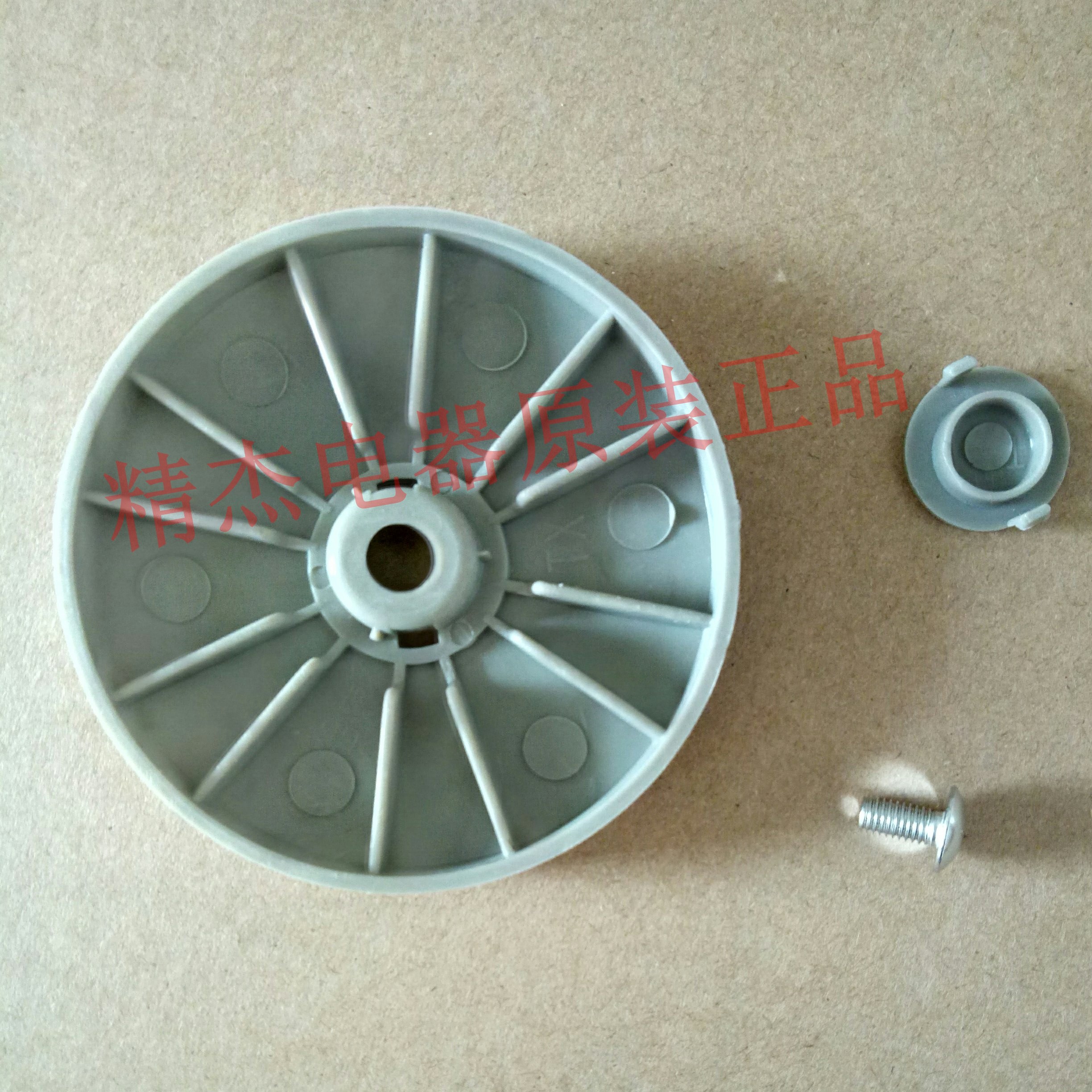 适用松下洗衣机XQG52-V52XS V52GS V52NW V52GW V52XS内桶胶盖 - 图0