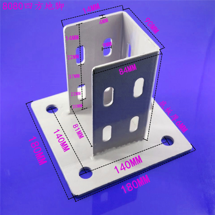 加固型材欧四方6060标工业铝连底座国标四方围栏固定地脚接支双槽 - 图0