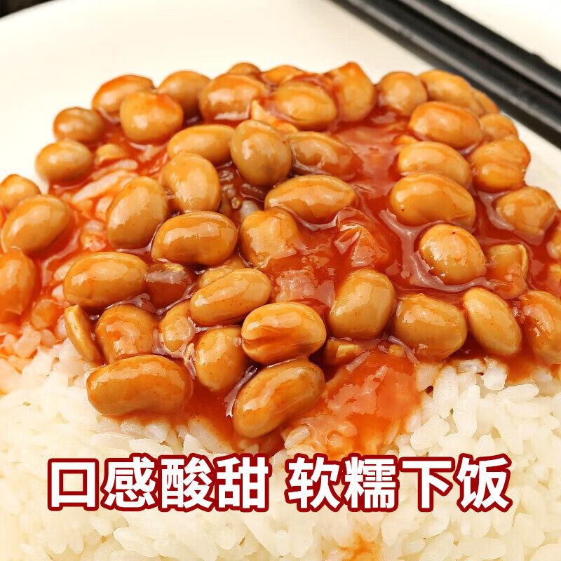 梅林茄汁黄豆罐头425g方便即食下饭熟菜番茄焗豆罐头焗饭意面炖菜,淘宝优惠券,粉丝福利购,淘宝优惠卷