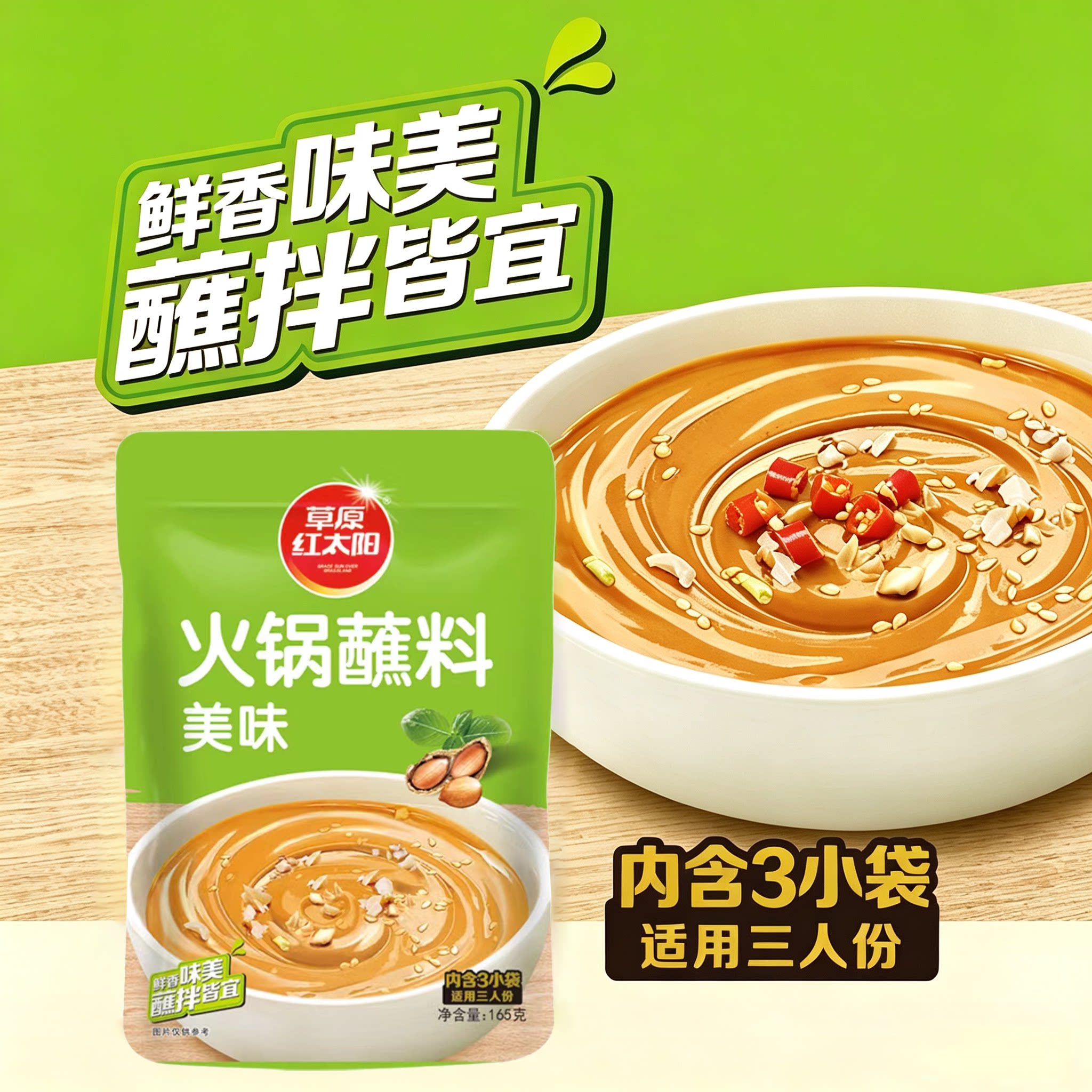 图 4