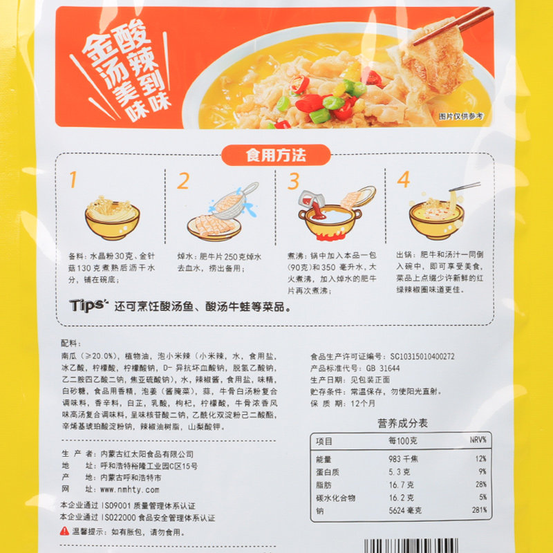 图 4