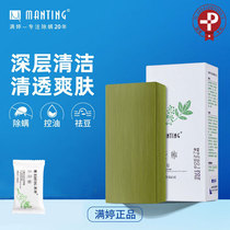 Pimple with long pimples on the back of mites soap acne to the back deep cleaning of the mites pimple acne on the chest.