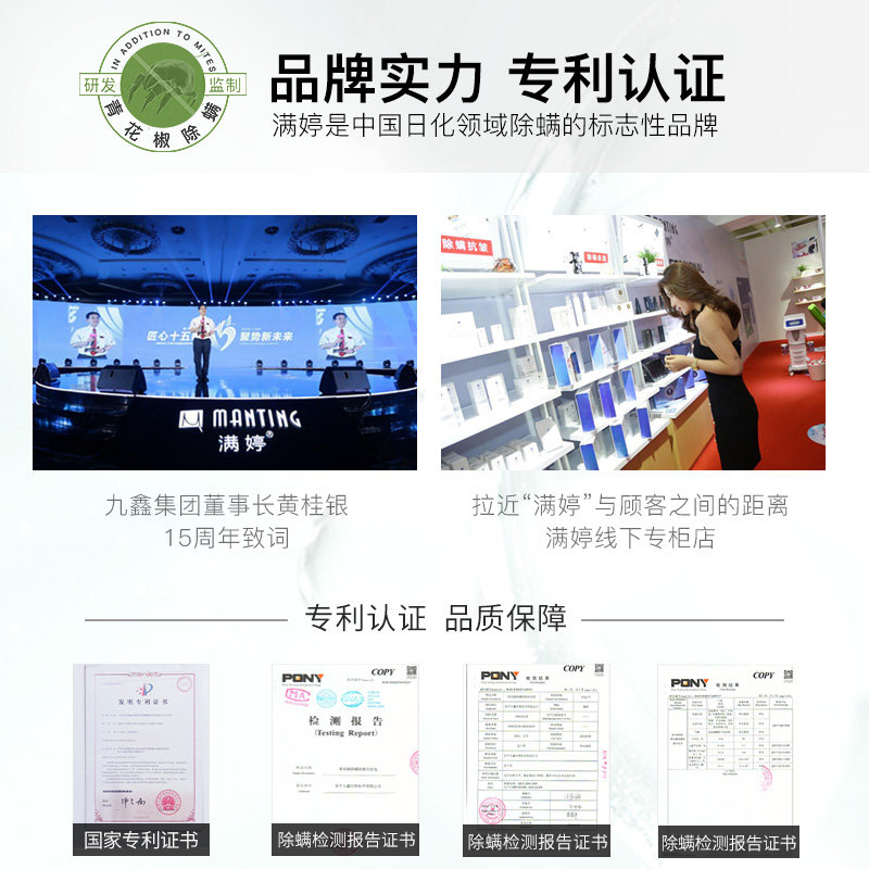 背上神器身体除螨去螨虫皂 满婷弘厚香皂