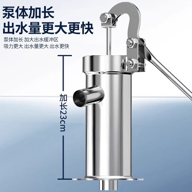 Stainless steel pressed water well rural old-fashioned manual water pump hand-cranked hand-pressure water pump hand-pressure water pump water well water press