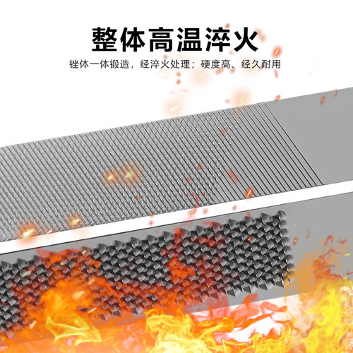 高品质8寸四合一钢木锉扁平半圆平板木工钳工一体锉刀多功能锉子 - 图2