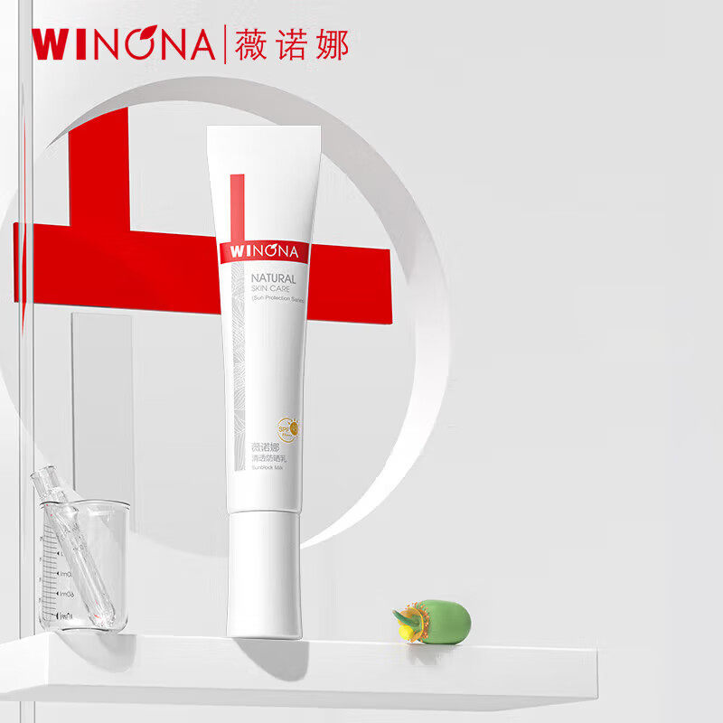 Winona/薇诺娜清透防晒乳50gSPF48敏肌防晒霜隔离紫外线学生男女,淘宝优惠券,粉丝福利购,淘宝优惠卷