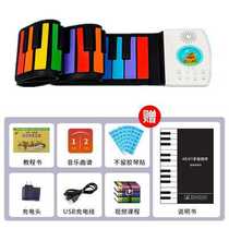 Rainbow Bracelet Piano Beginner Beginners 49 Key Children Students Carry-on Portable Soft Folding Toy Small