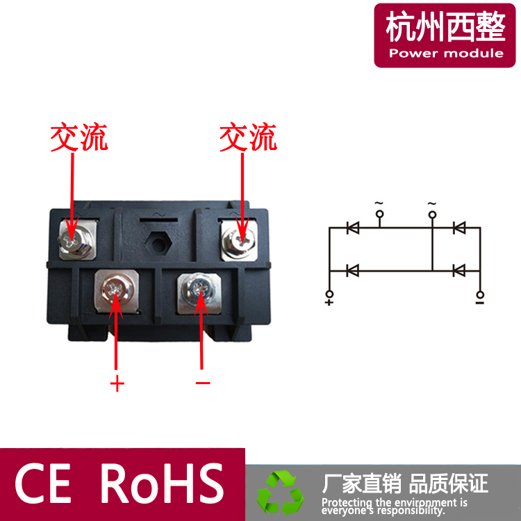 单相整流桥MDQ200A600V 800V 1000V 1200V 1400V 1600V整流模块-图1